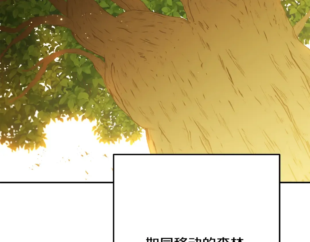 第235话 美味的三明治 第29页
