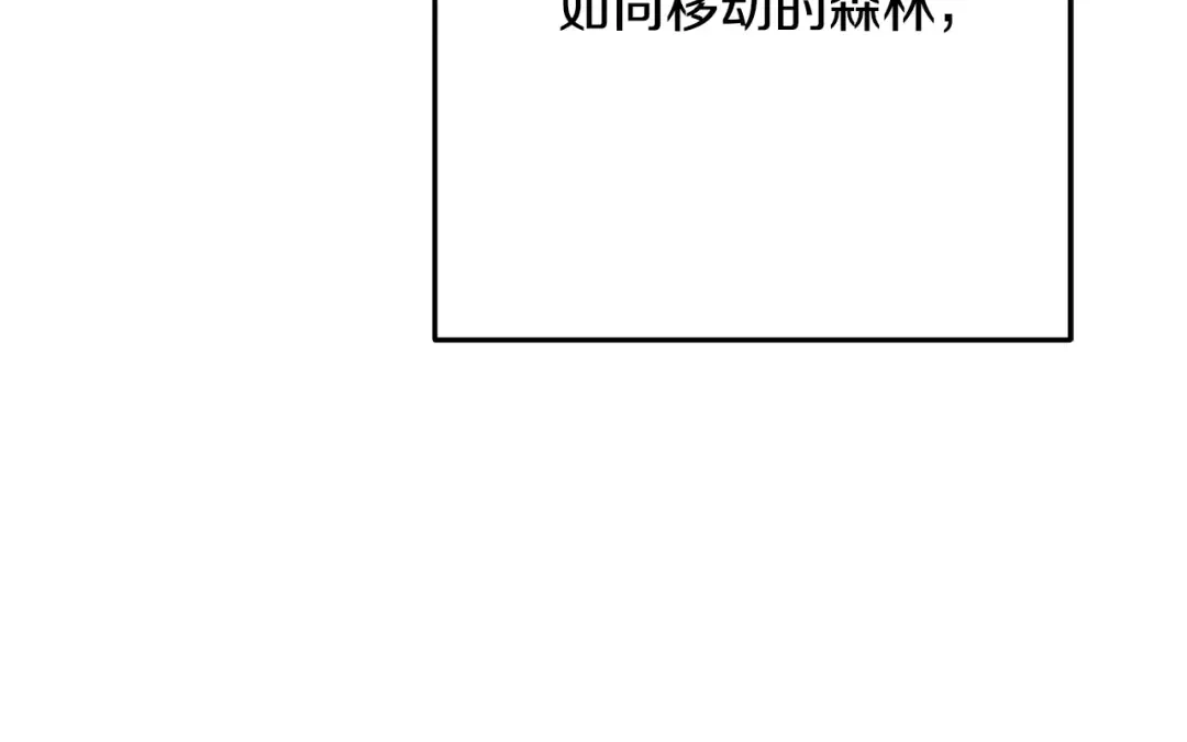 第235话 美味的三明治 第30页