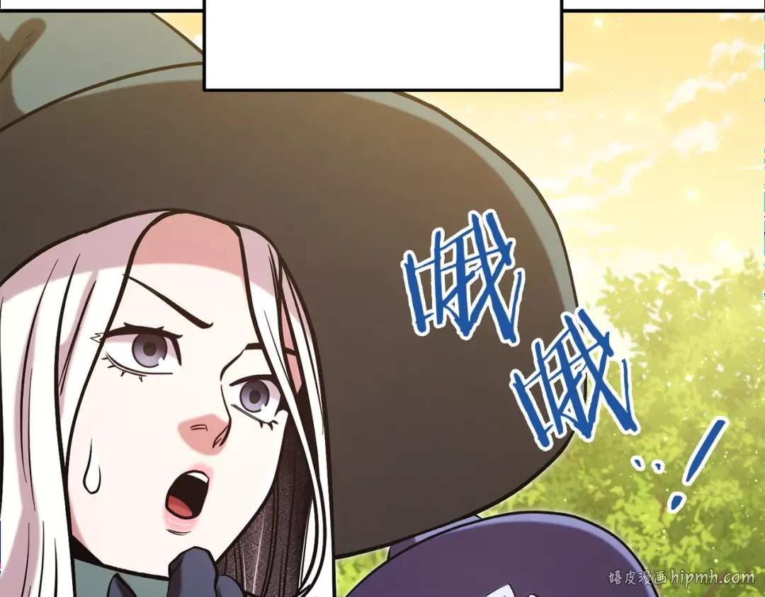 第235话 美味的三明治 第32页