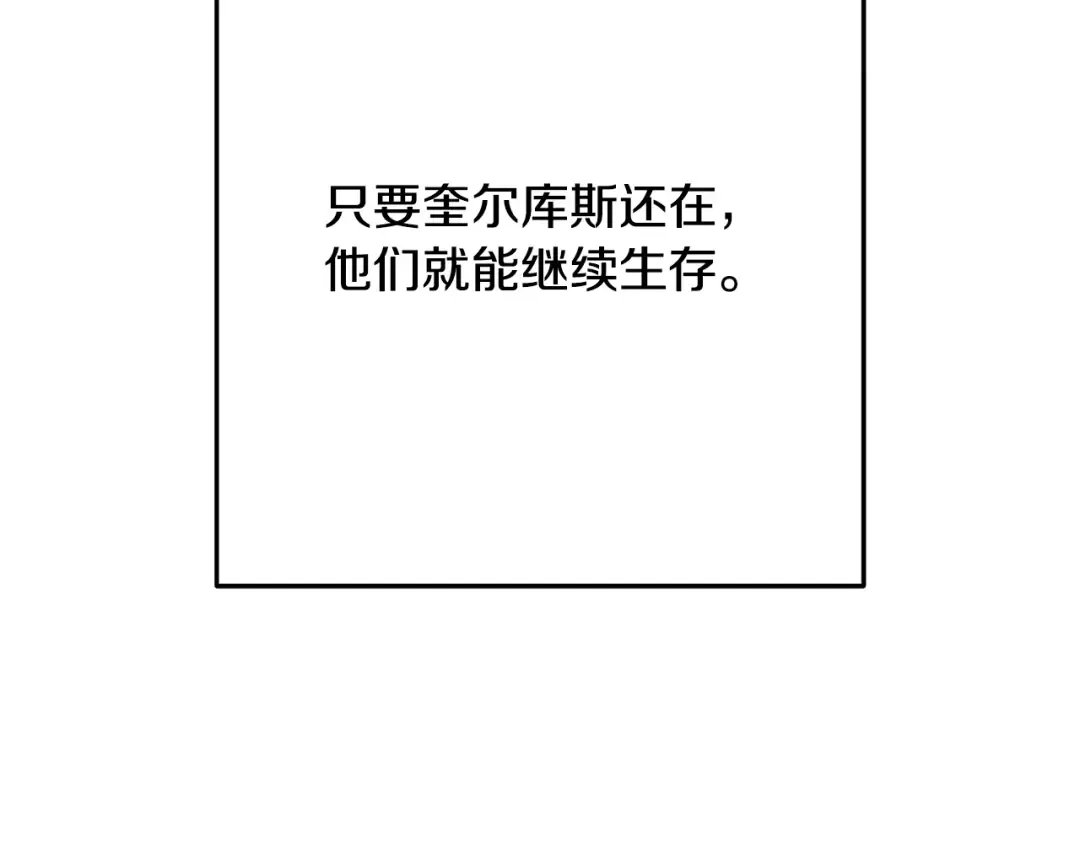 第235话 美味的三明治 第34页