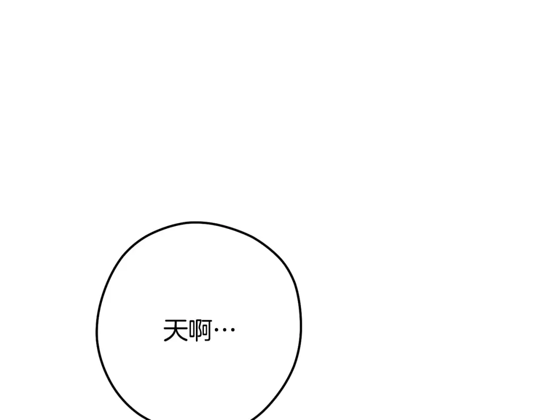 第235话 美味的三明治 第36页