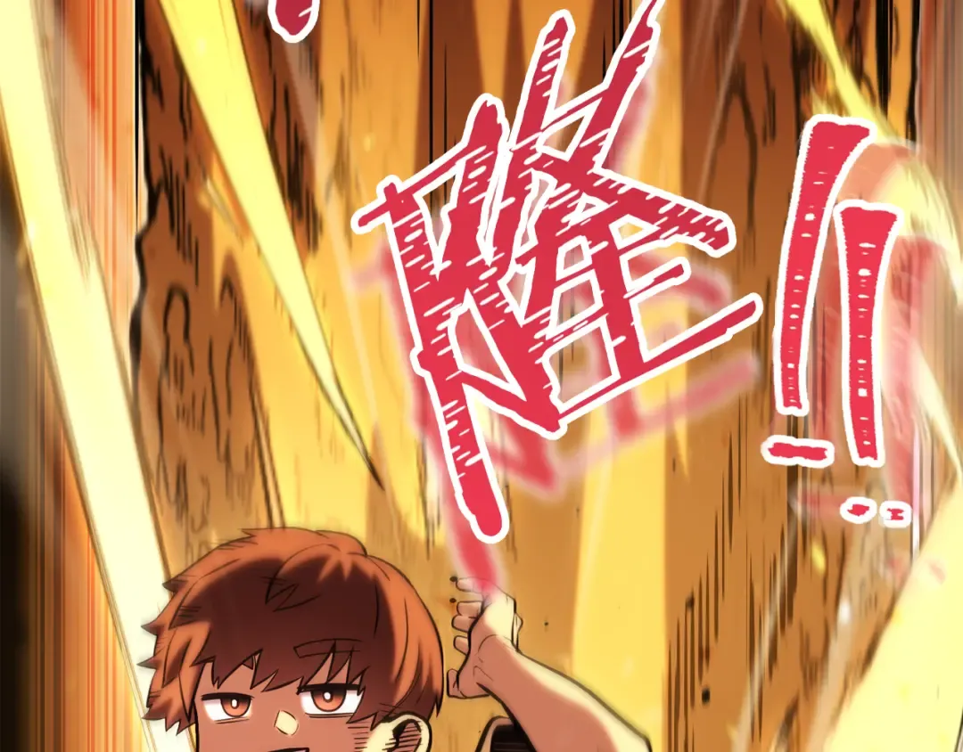 第235话 美味的三明治 第43页