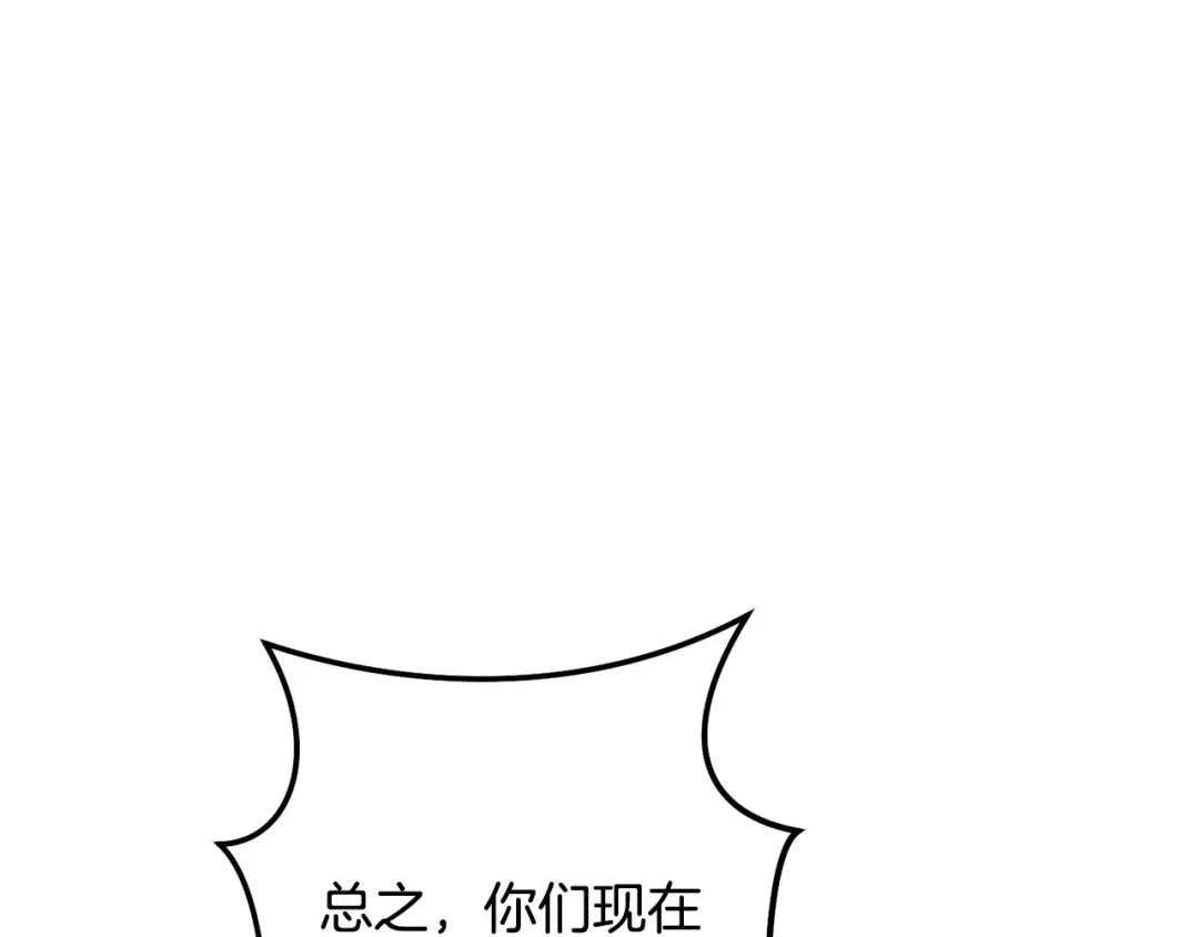 第235话 美味的三明治 第55页