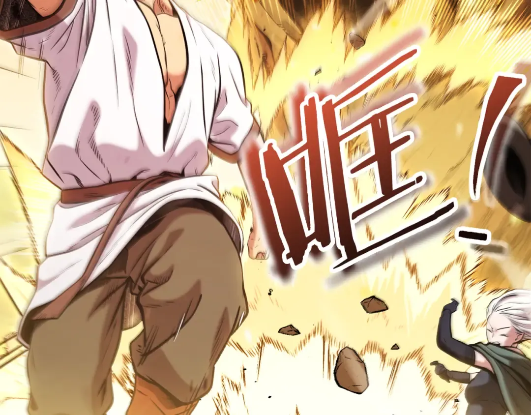 第235话 美味的三明治 第57页
