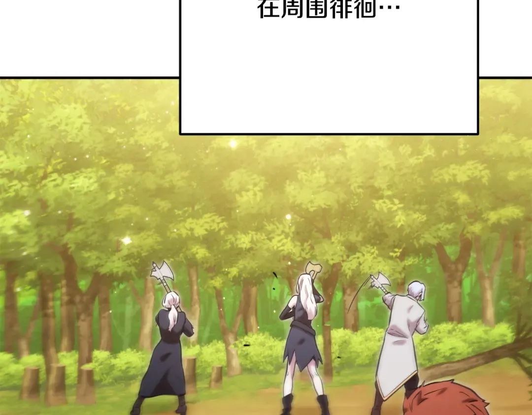 第235话 美味的三明治 第65页