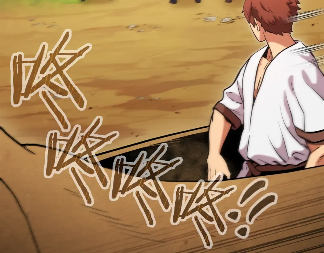 第235话 美味的三明治 第66页