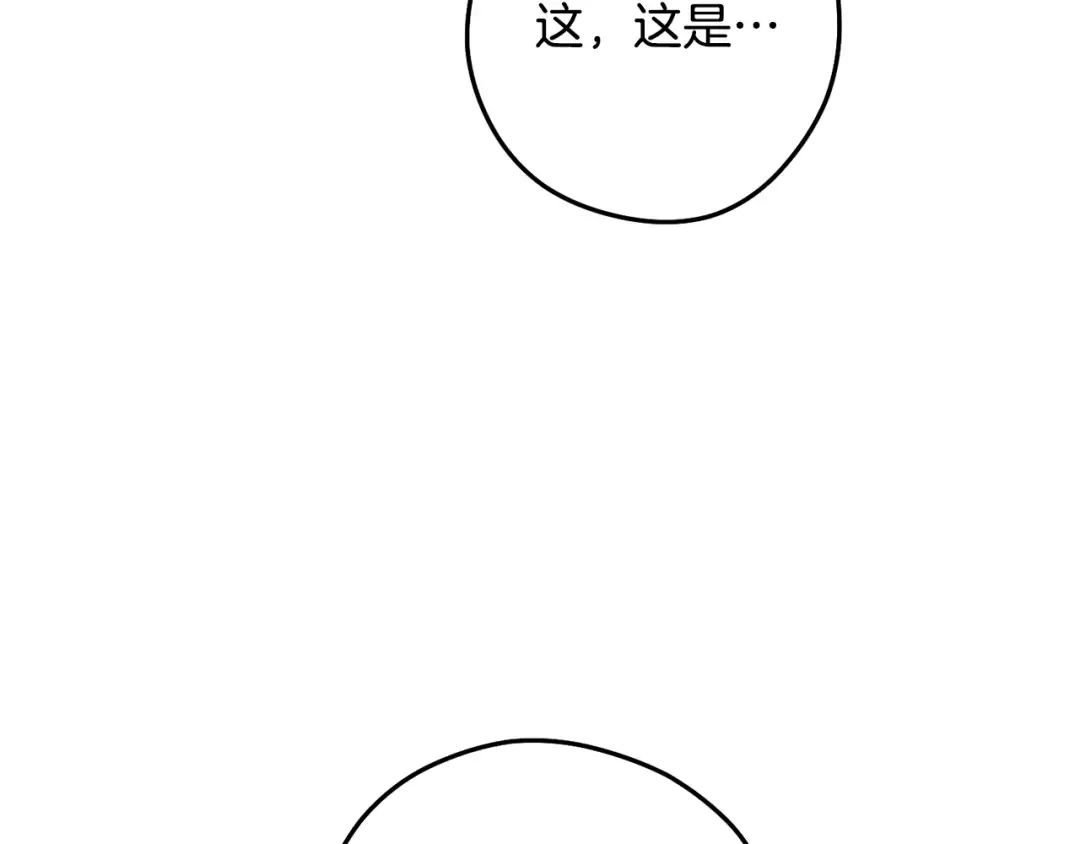 第235话 美味的三明治 第75页