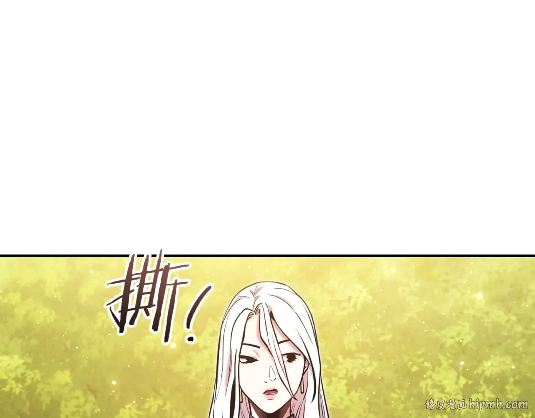 第235话 美味的三明治 第80页