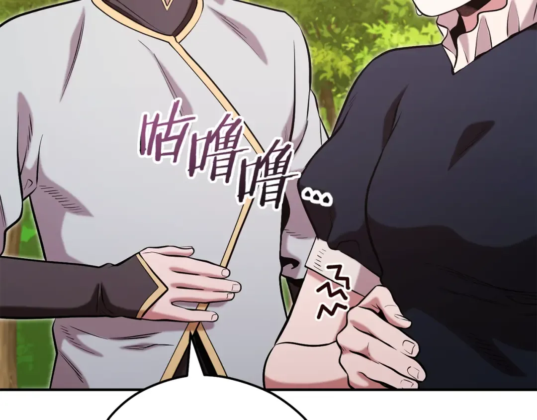 第235话 美味的三明治 第85页