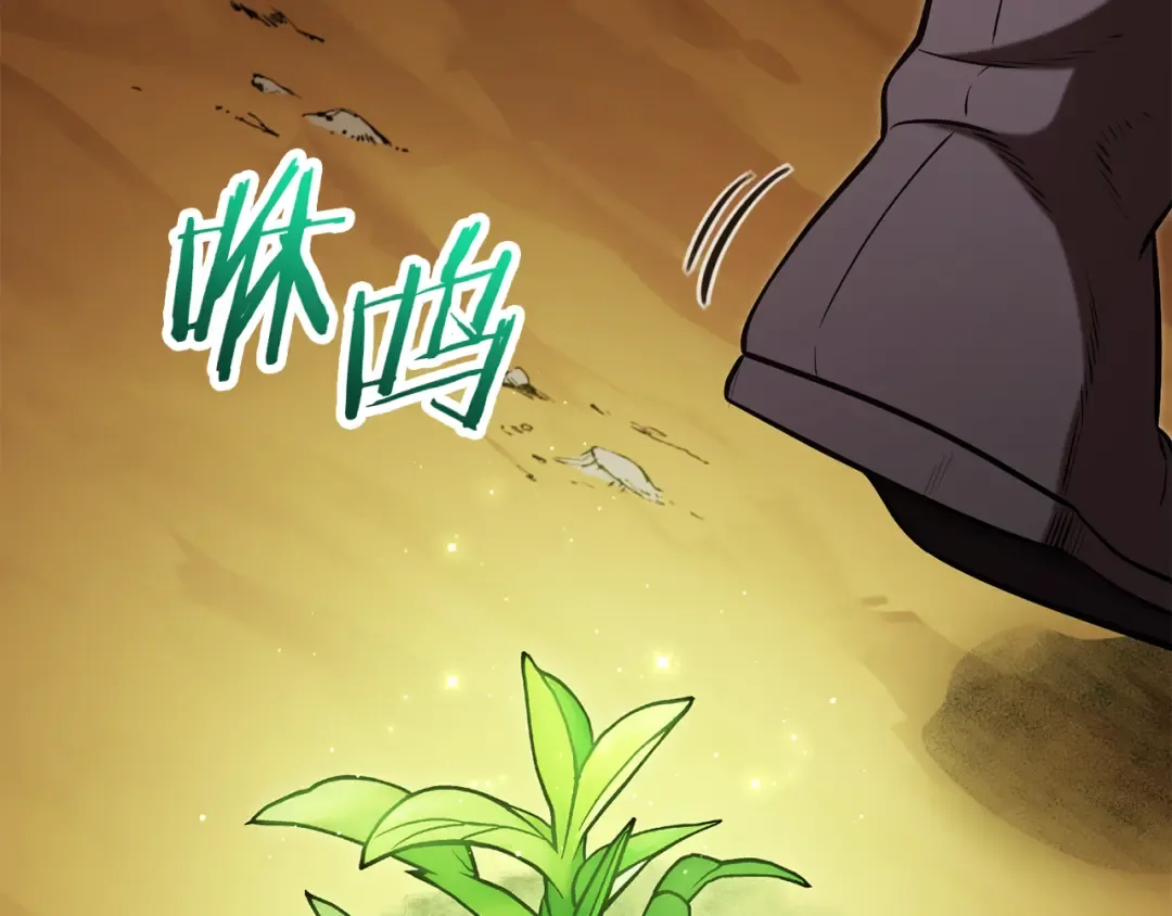 第235话 美味的三明治 第99页