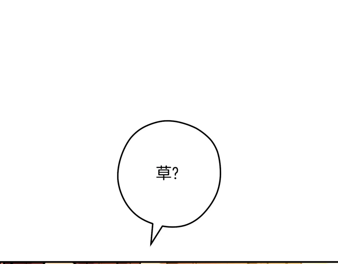 第235话 美味的三明治 第102页