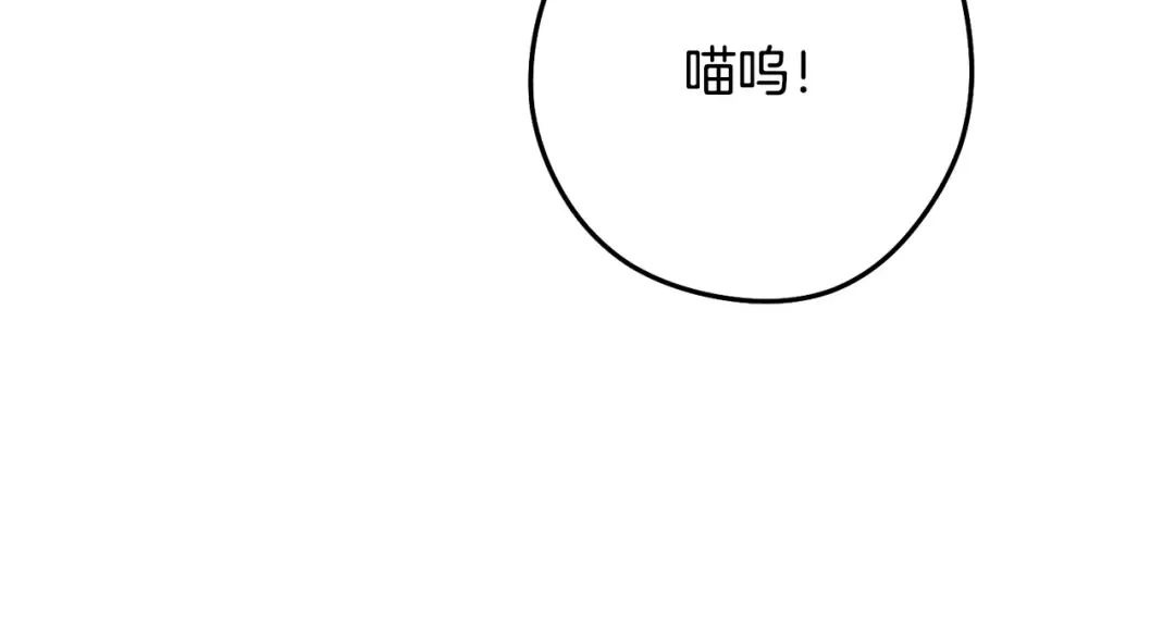 第235话 美味的三明治 第125页