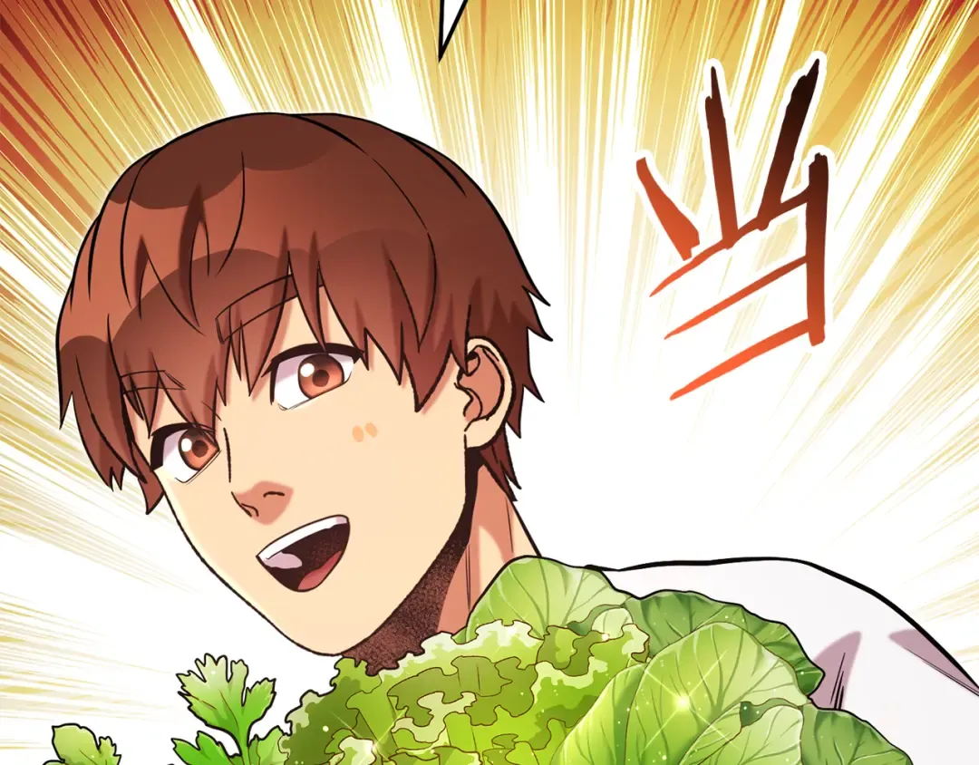 第235话 美味的三明治 第141页