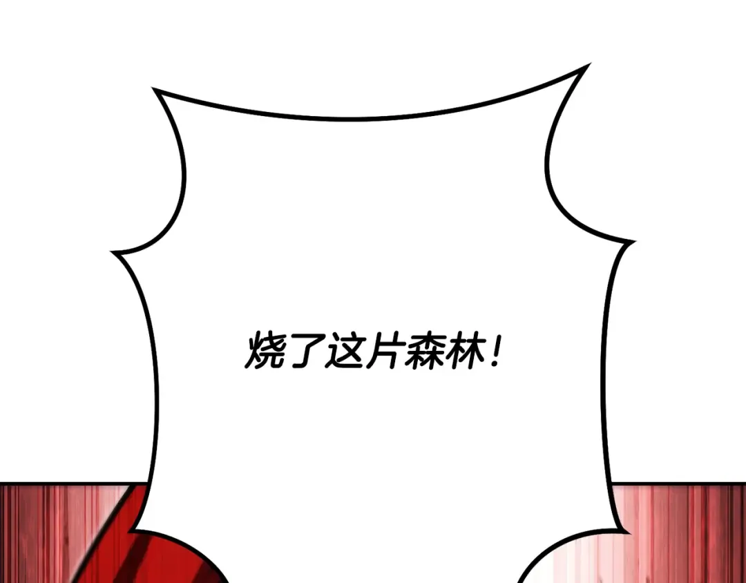 第235话 美味的三明治 第146页