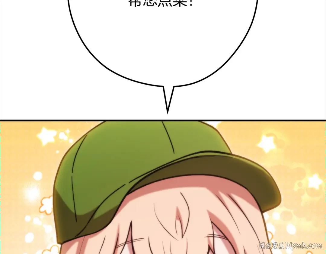 第235话 美味的三明治 第168页