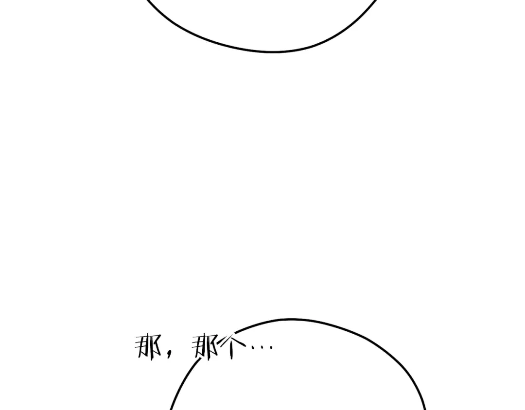 第235话 美味的三明治 第171页