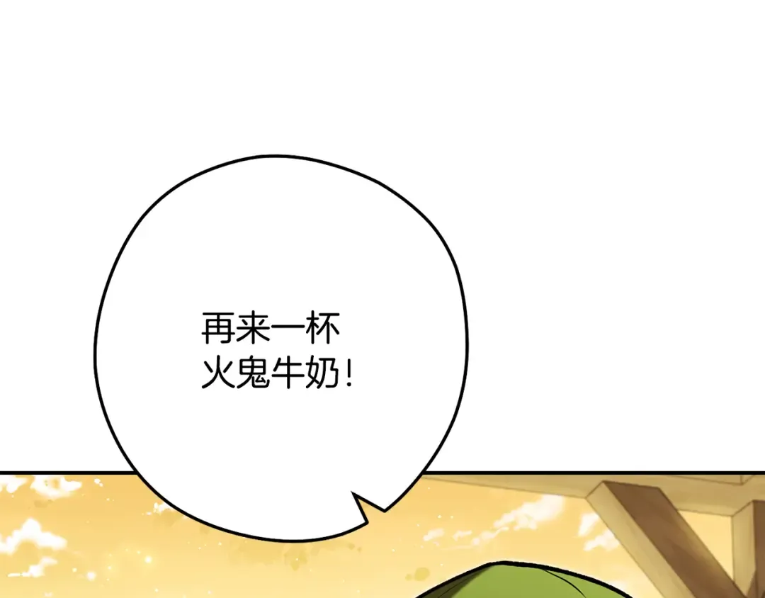 第235话 美味的三明治 第175页