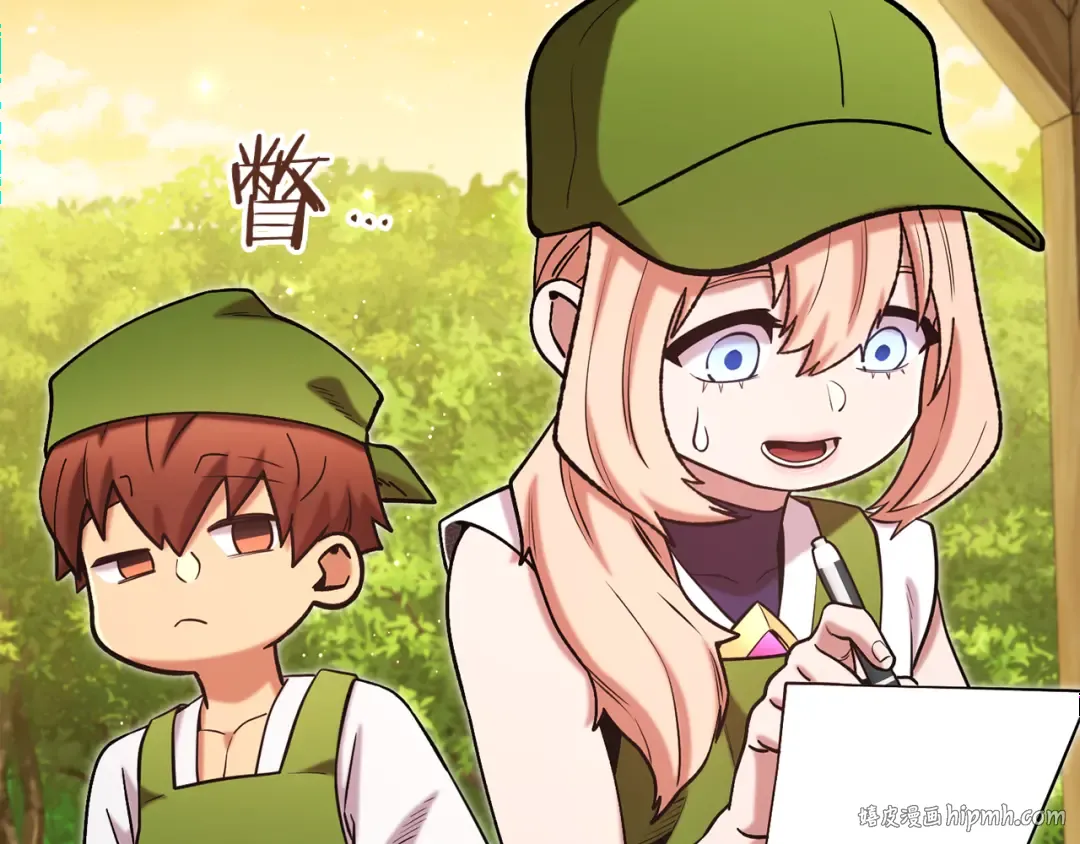 第235话 美味的三明治 第176页