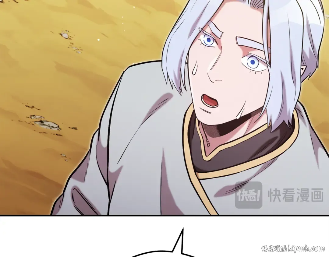 第235话 美味的三明治 第184页
