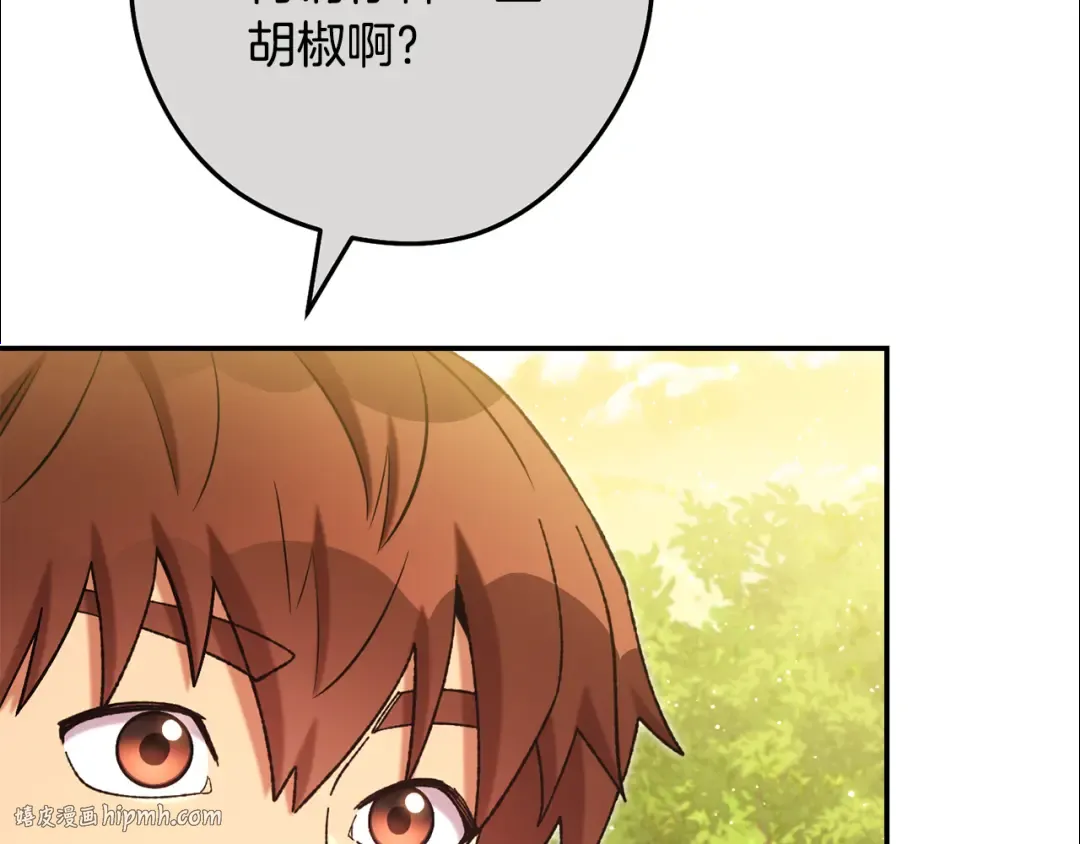 第235话 美味的三明治 第192页