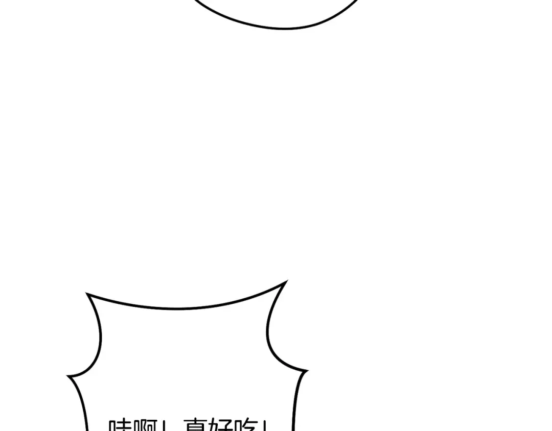 第235话 美味的三明治 第202页
