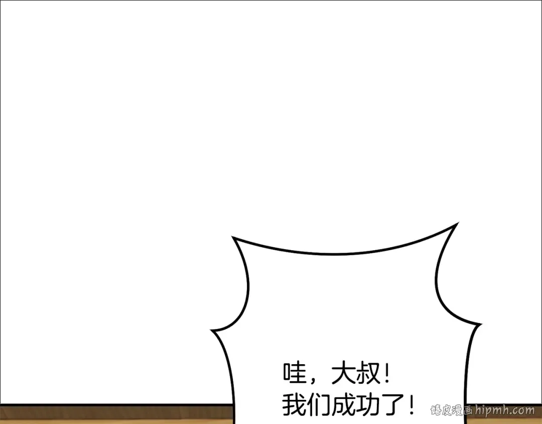 第235话 美味的三明治 第216页