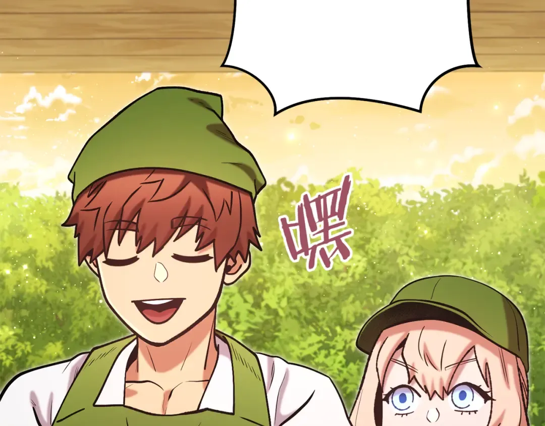 第235话 美味的三明治 第217页