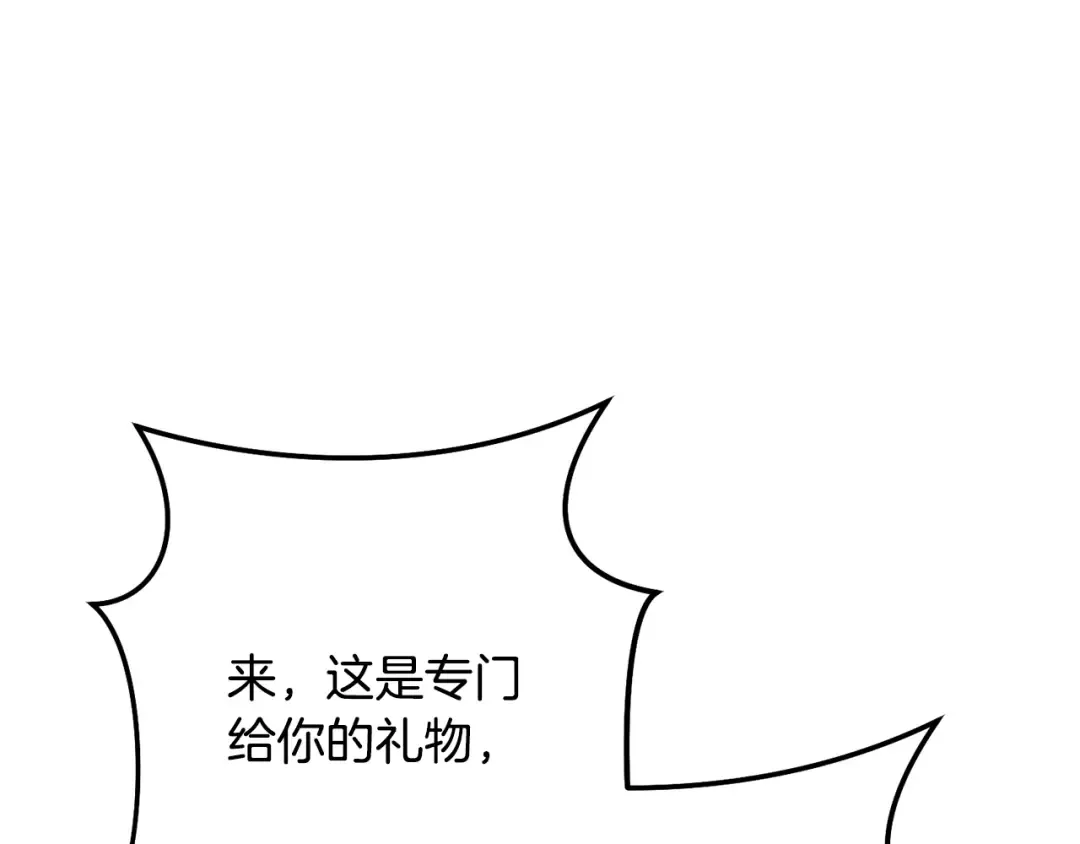 第235话 美味的三明治 第220页