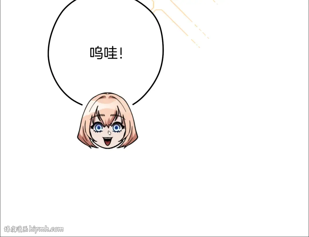 第235话 美味的三明治 第224页