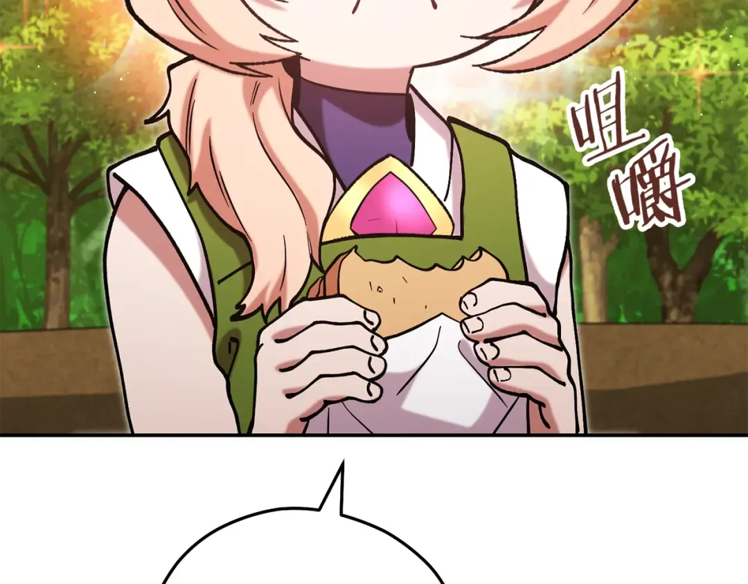 第235话 美味的三明治 第227页