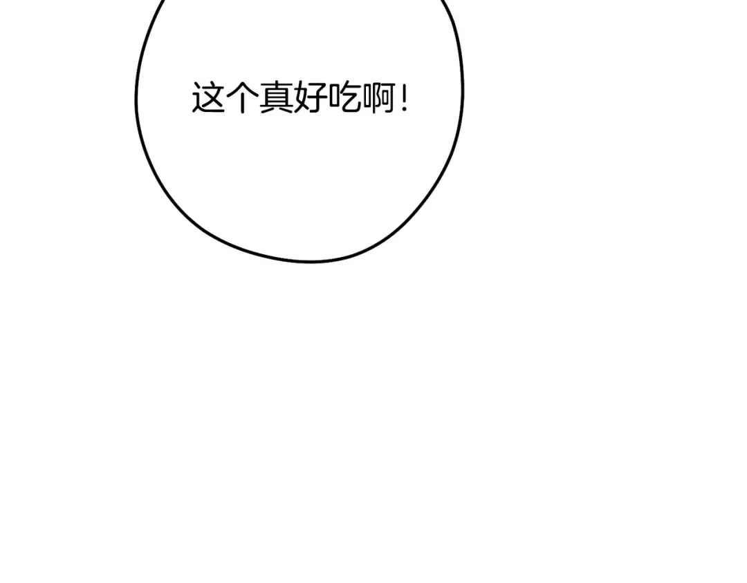第235话 美味的三明治 第228页