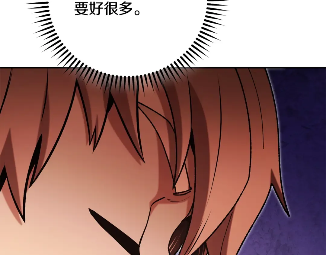 第235话 美味的三明治 第230页
