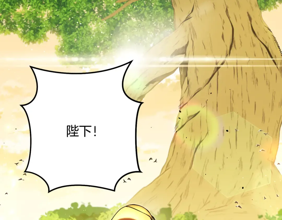 第235话 美味的三明治 第249页