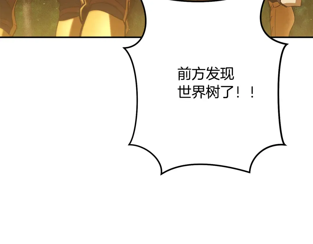 第235话 美味的三明治 第251页