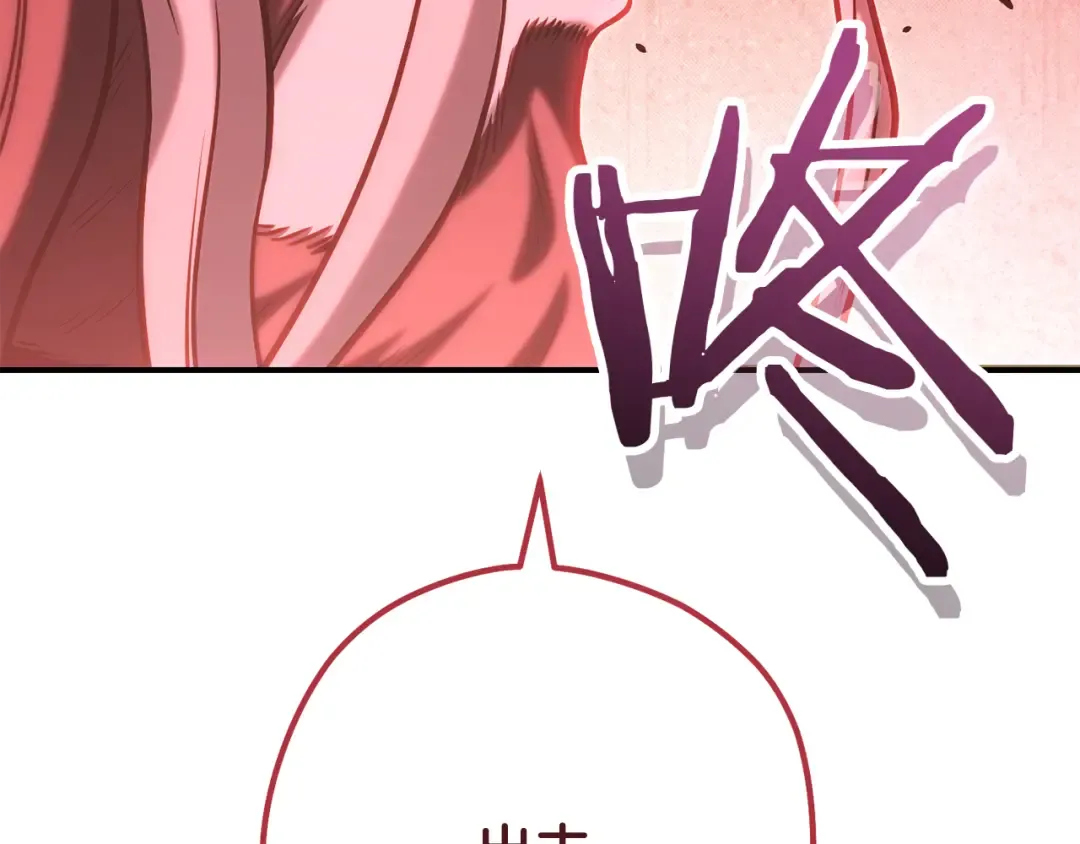 第235话 美味的三明治 第255页