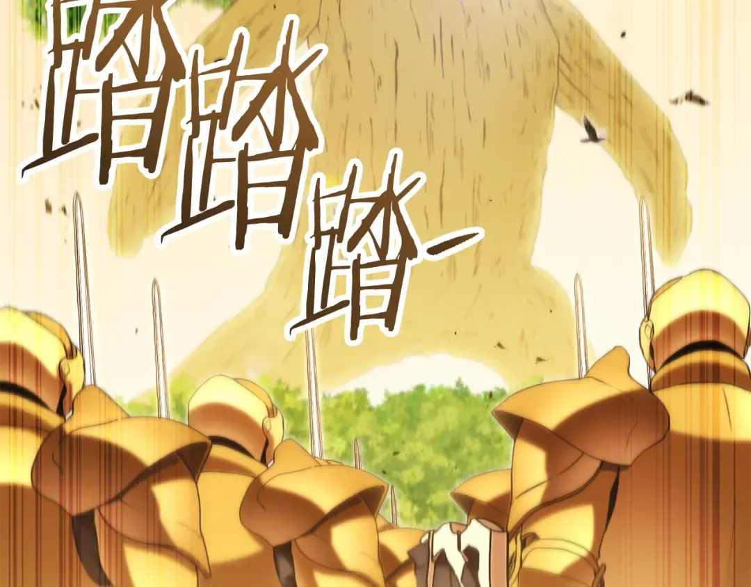 第236话 该我出手了 第3页