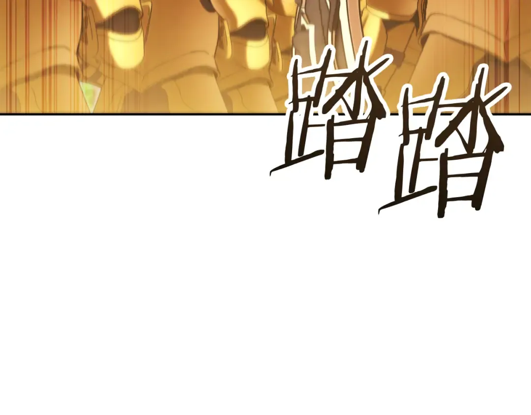 第236话 该我出手了 第4页