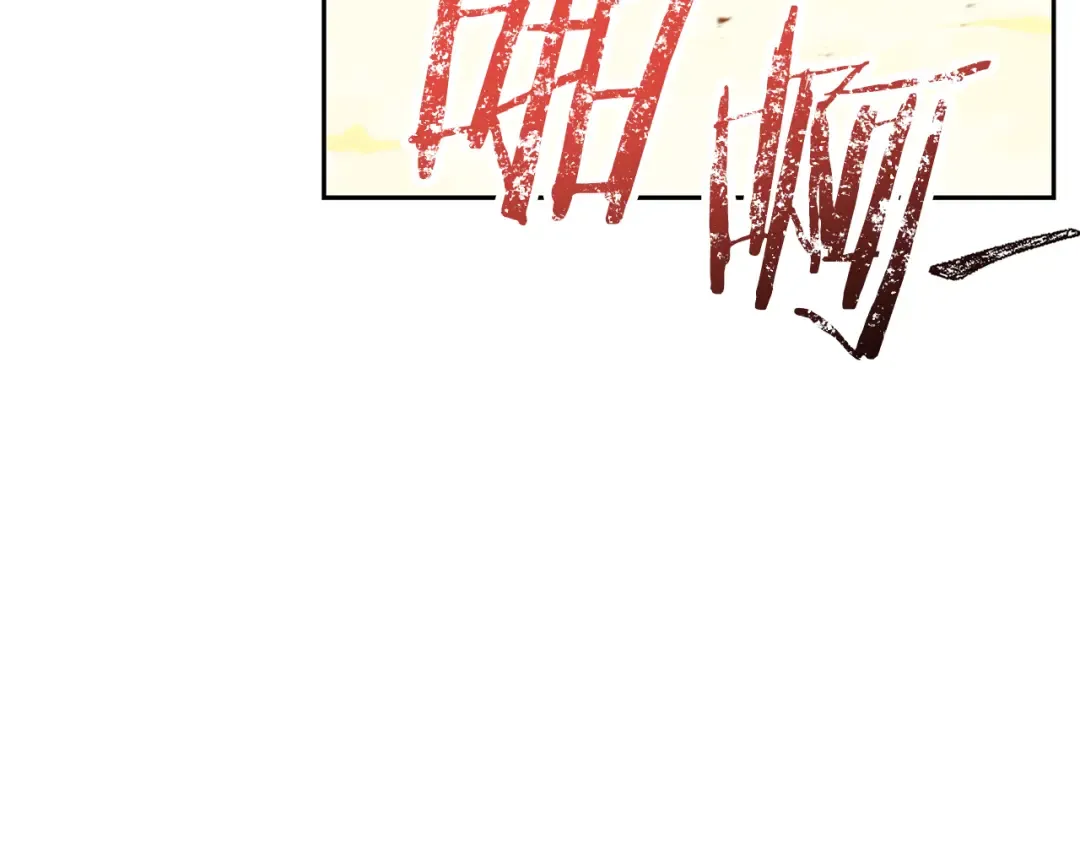 第236话 该我出手了 第31页