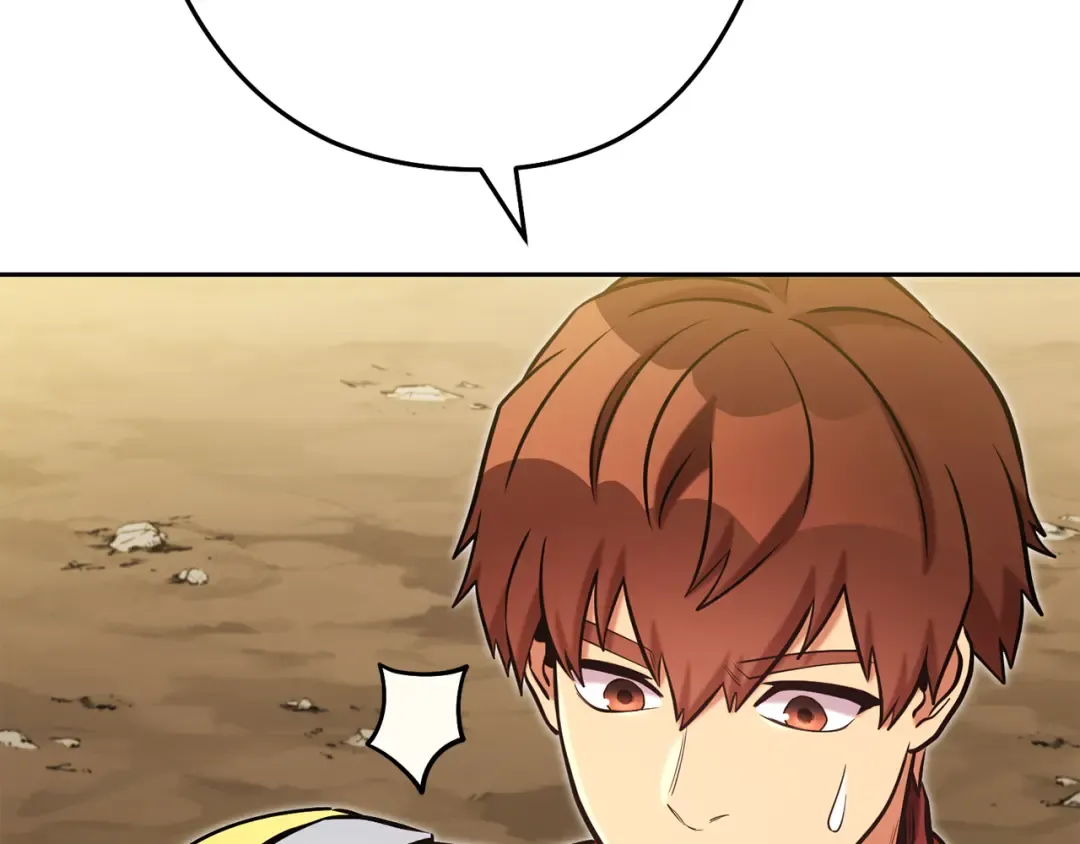第236话 该我出手了 第58页