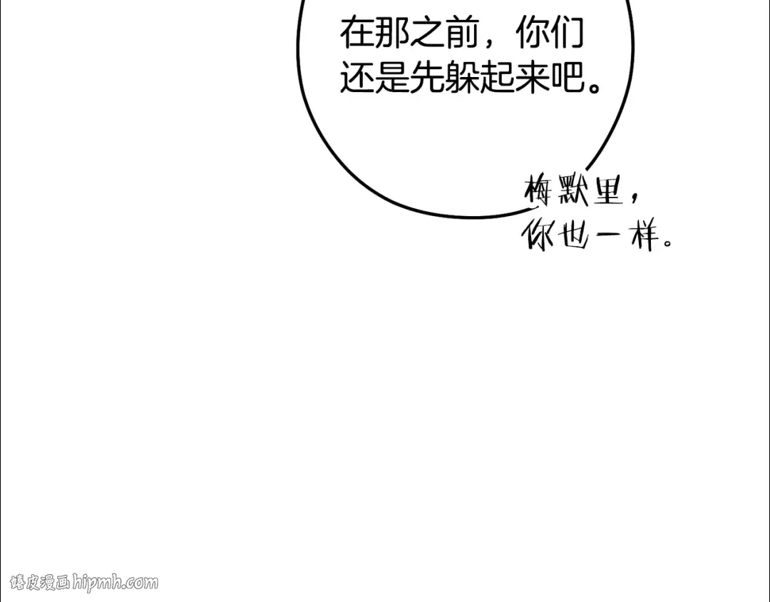 第236话 该我出手了 第128页
