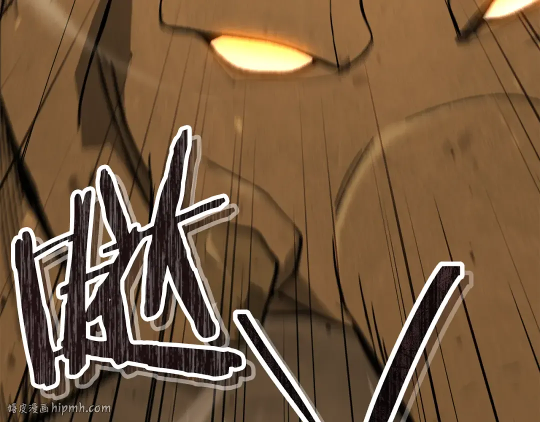 第236话 该我出手了 第136页