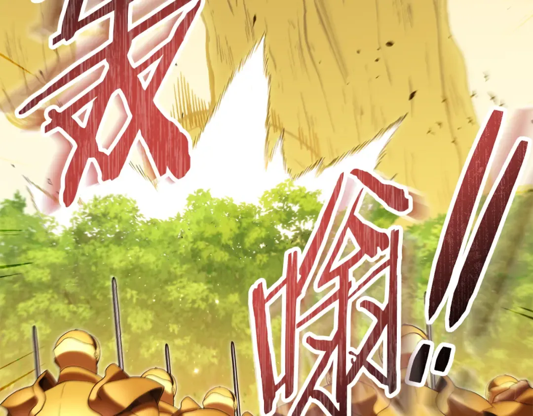 第236话 该我出手了 第143页