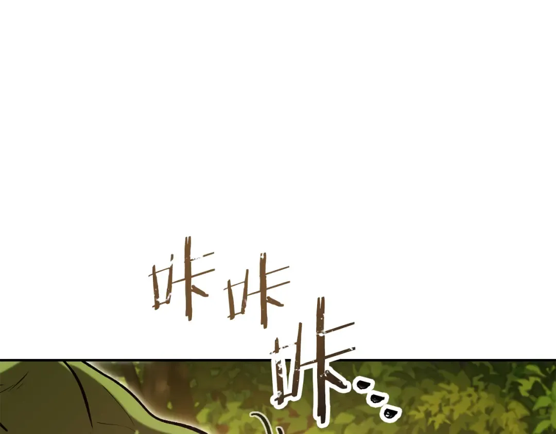 第236话 该我出手了 第151页