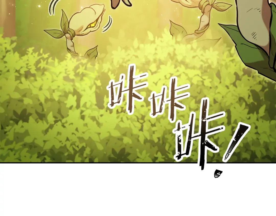 第236话 该我出手了 第153页