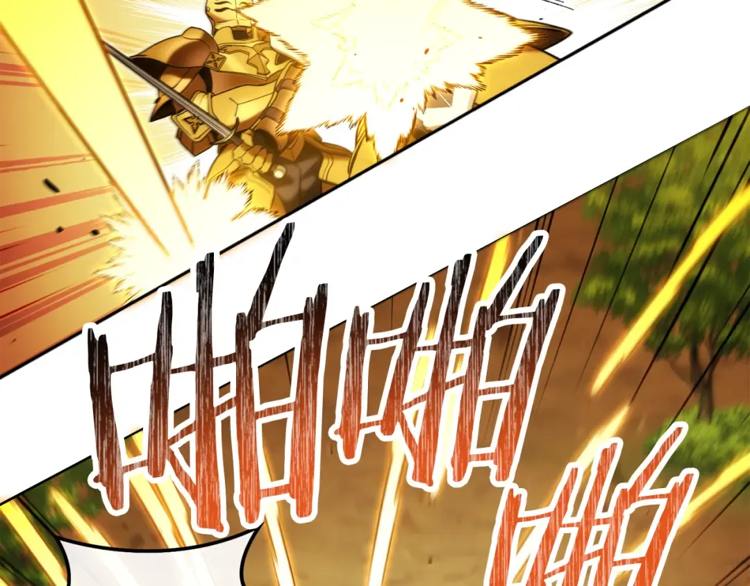 第236话 该我出手了 第157页