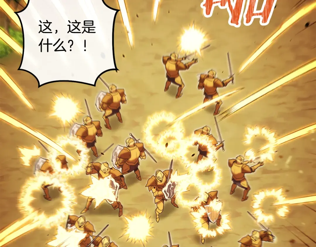 第236话 该我出手了 第158页