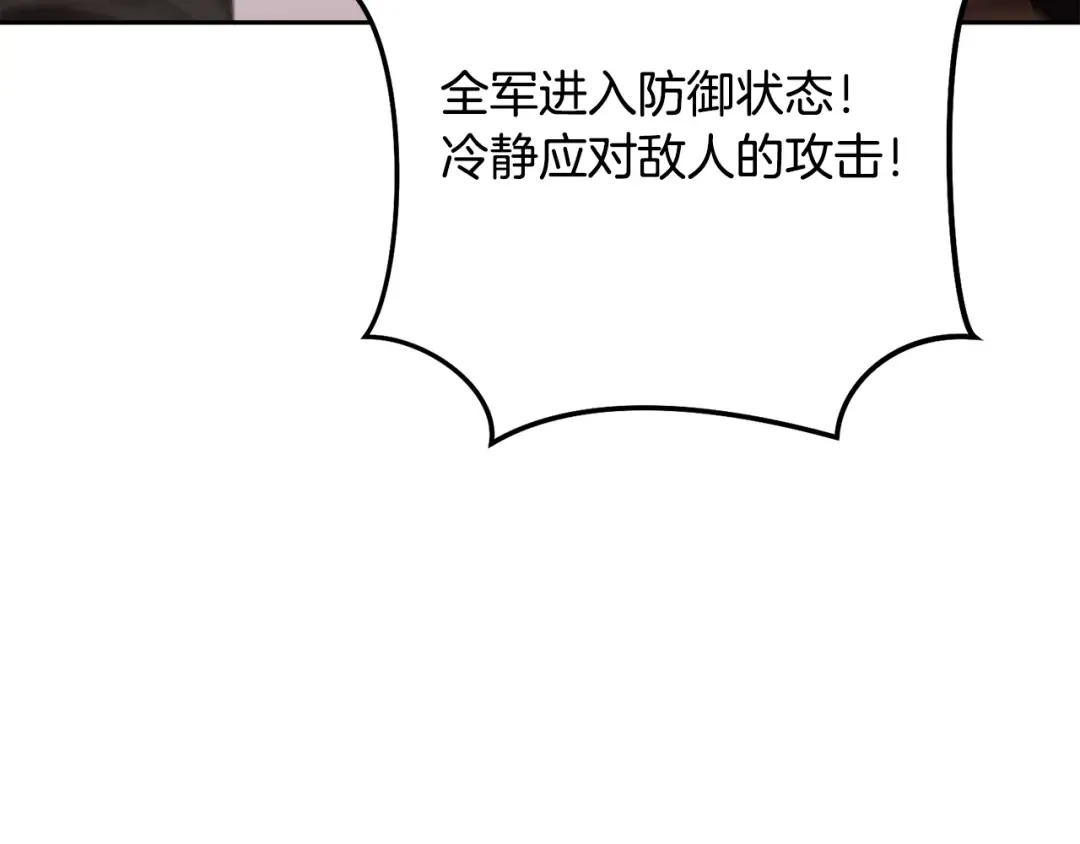 第236话 该我出手了 第169页