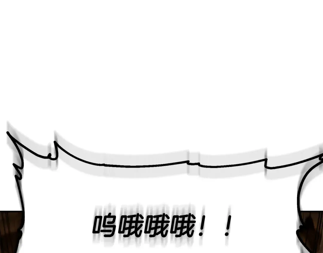 第236话 该我出手了 第180页
