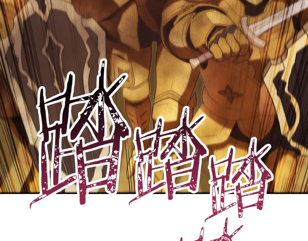 第236话 该我出手了 第182页