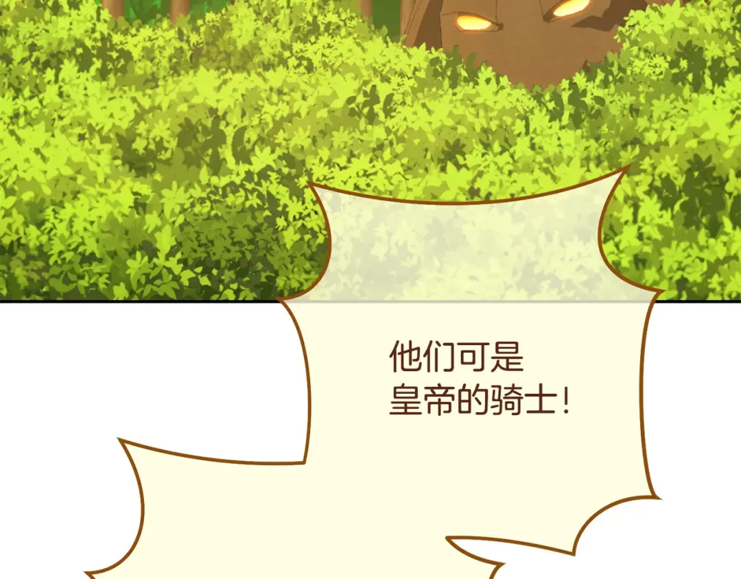 第236话 该我出手了 第186页